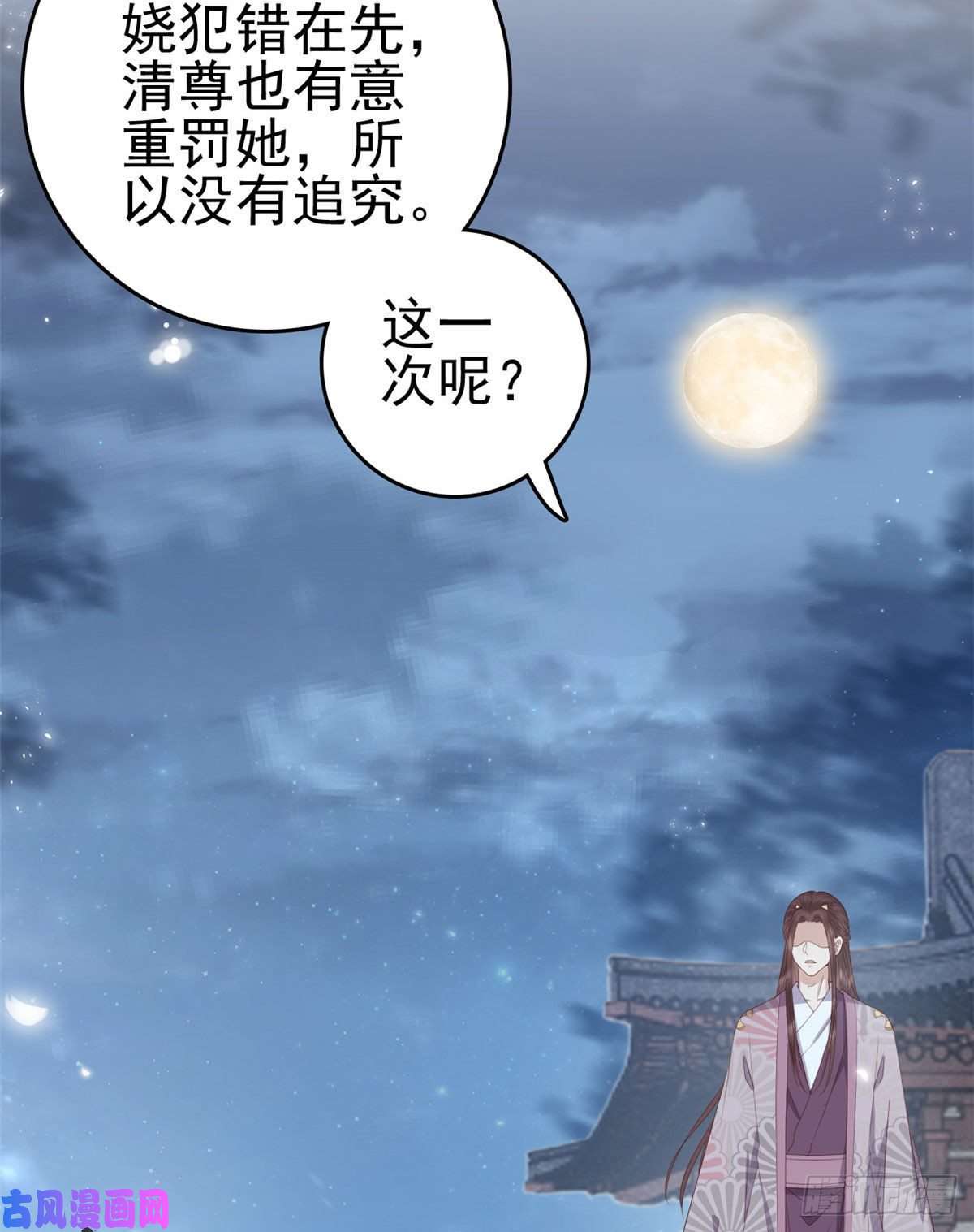 这个女配惹不起046 保持本心