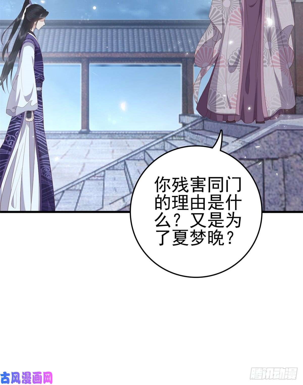 这个女配惹不起046 保持本心