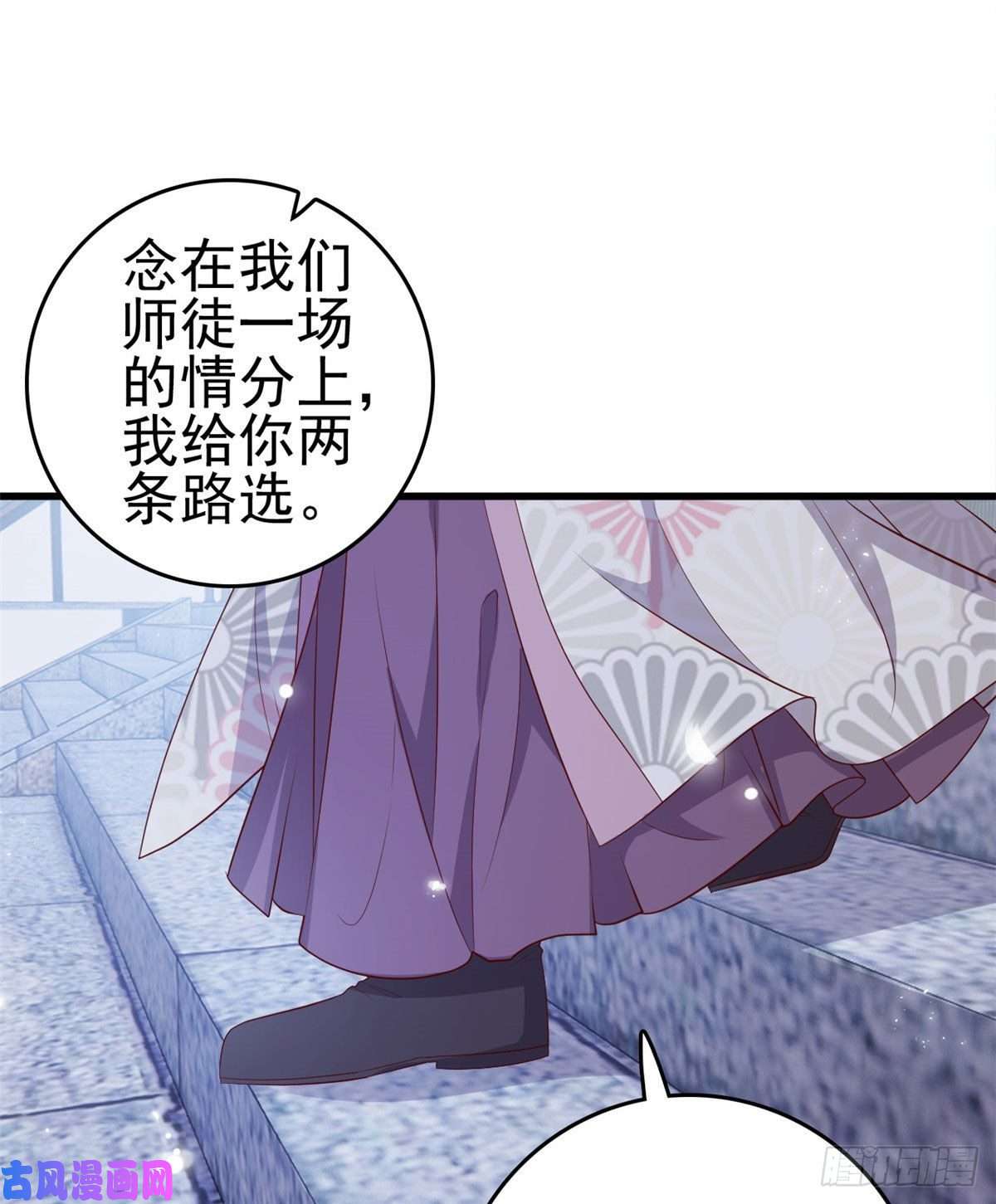 这个女配惹不起046 保持本心