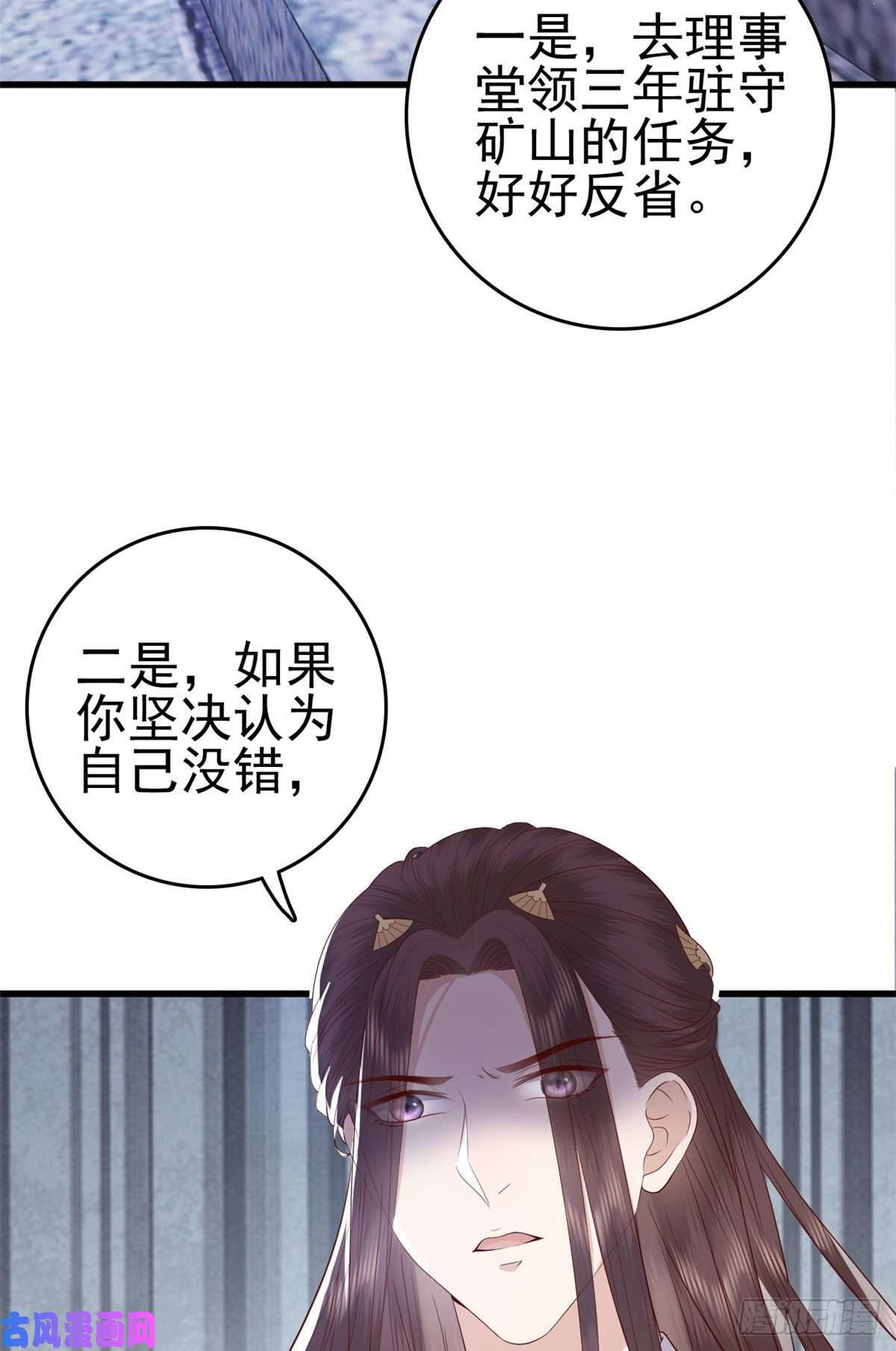 这个女配惹不起046 保持本心