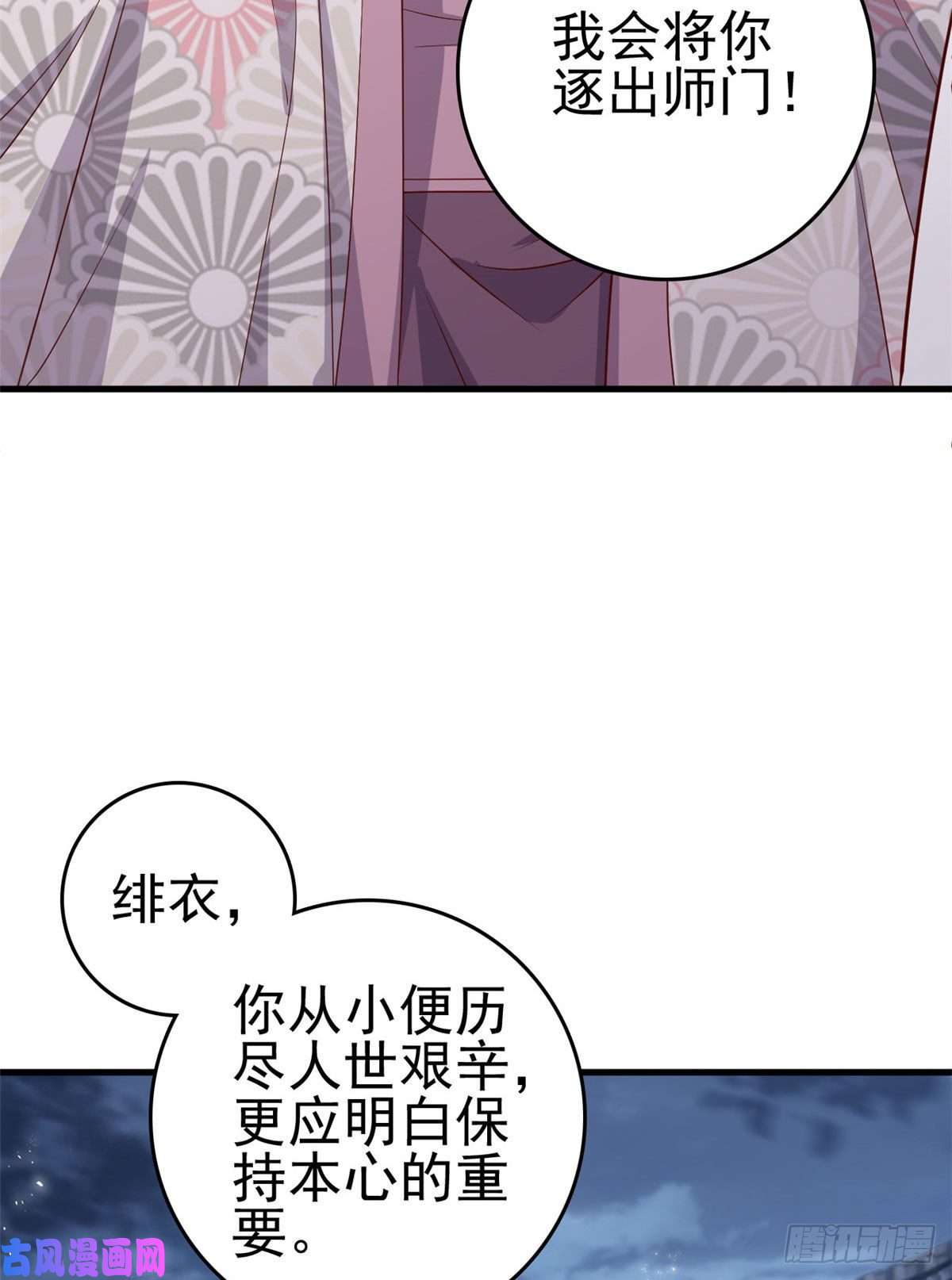 这个女配惹不起046 保持本心