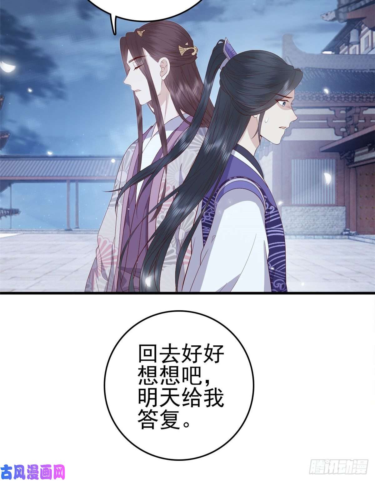 这个女配惹不起046 保持本心