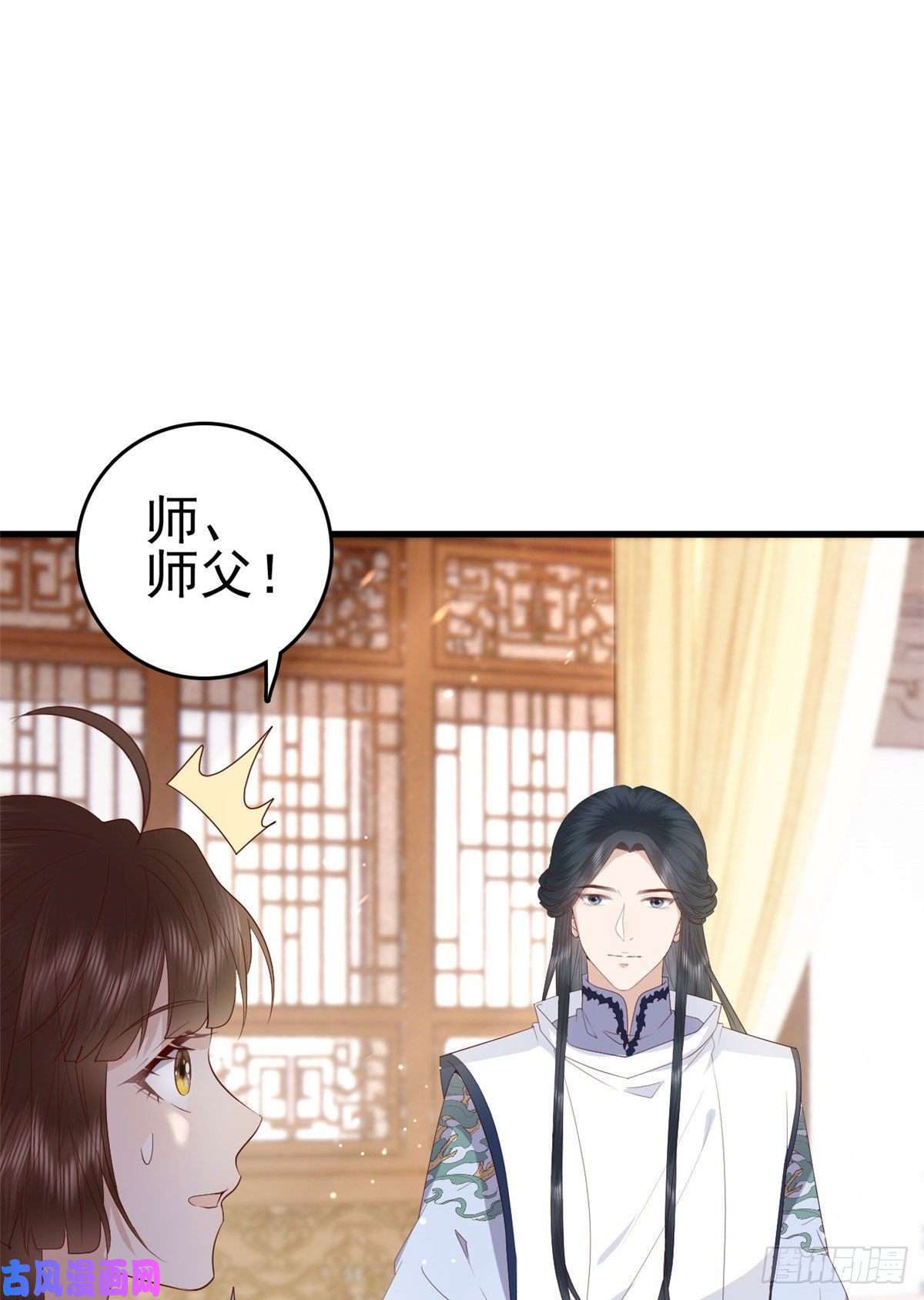 这个女配惹不起046 保持本心