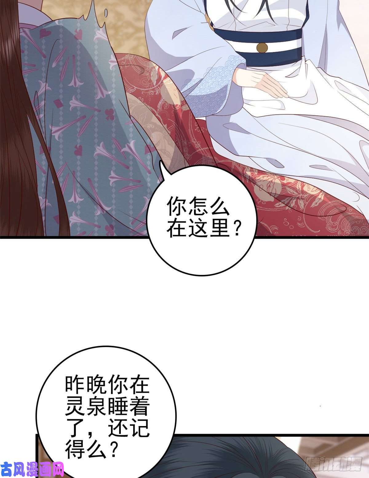 这个女配惹不起046 保持本心