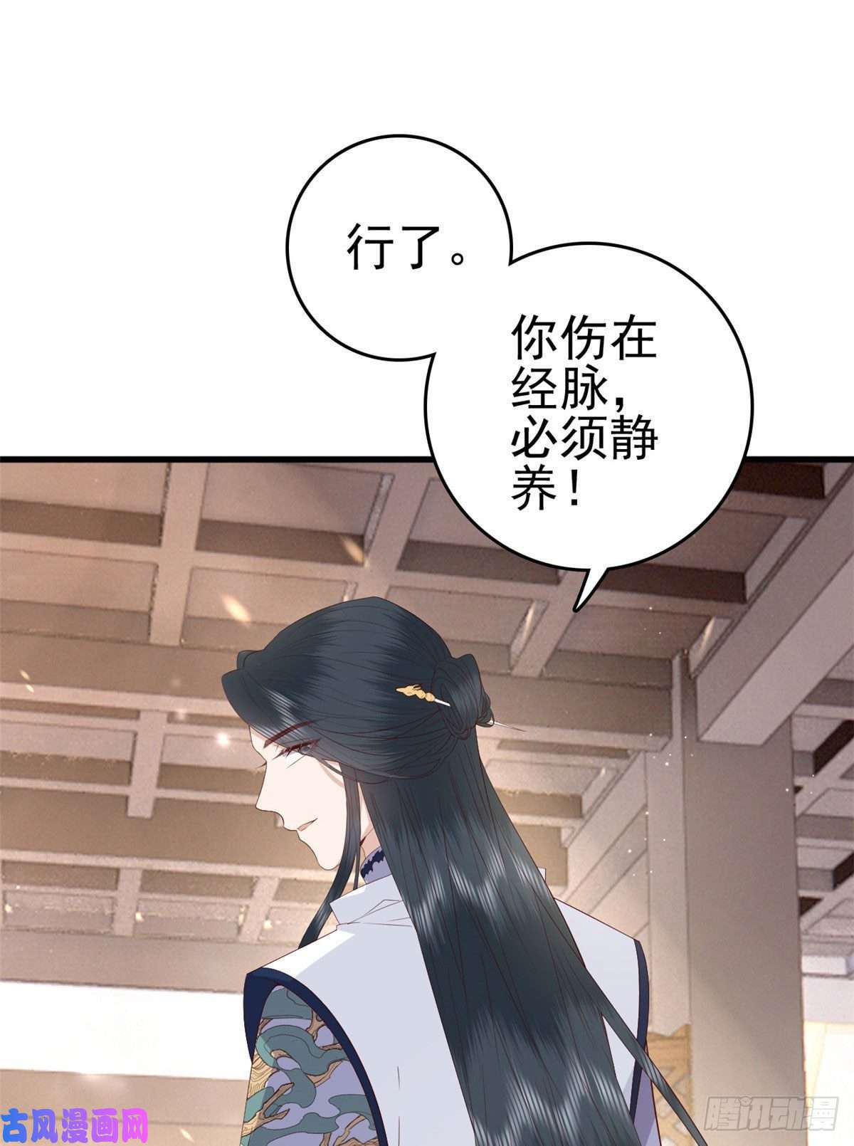 这个女配惹不起046 保持本心