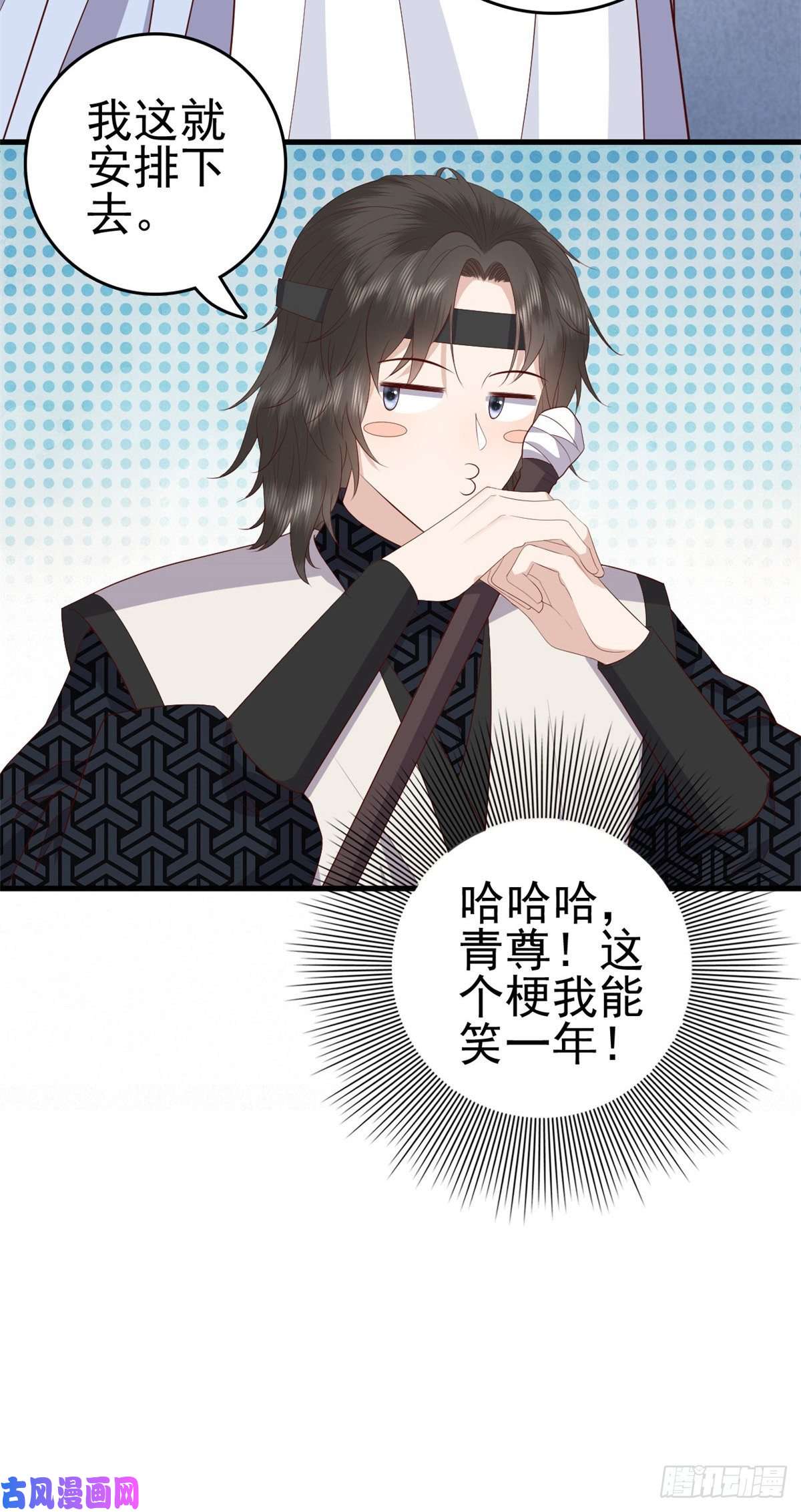 这个女配惹不起049 天大的误会