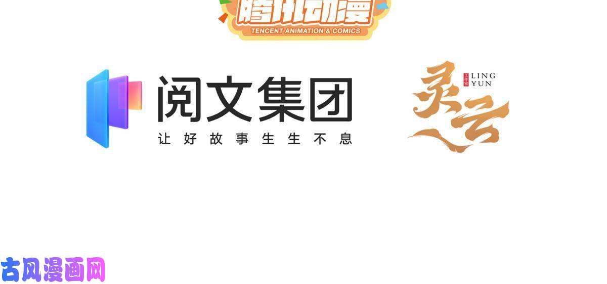 这个女配惹不起051 赤焰红槿