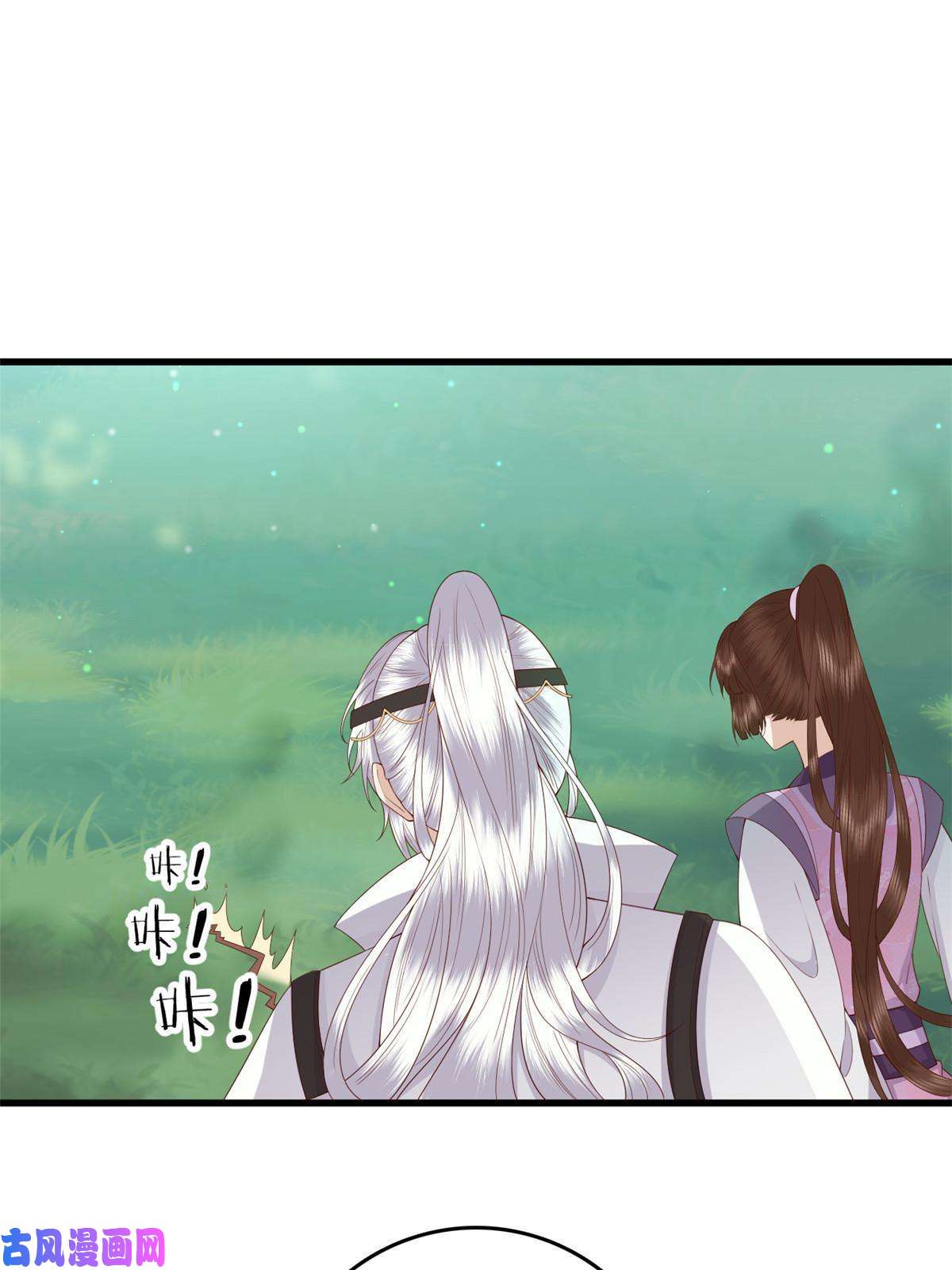 这个女配惹不起051 赤焰红槿