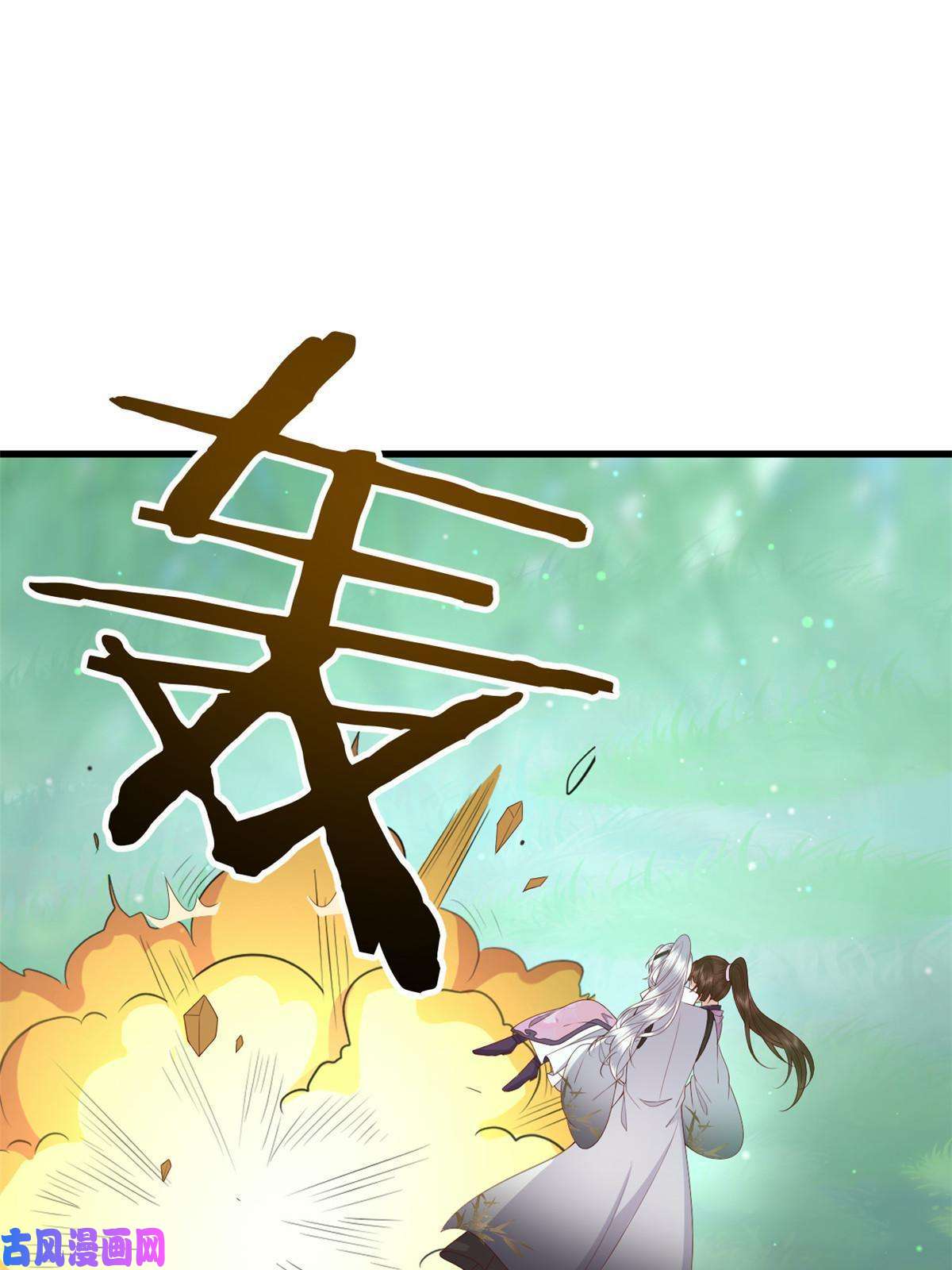 这个女配惹不起051 赤焰红槿