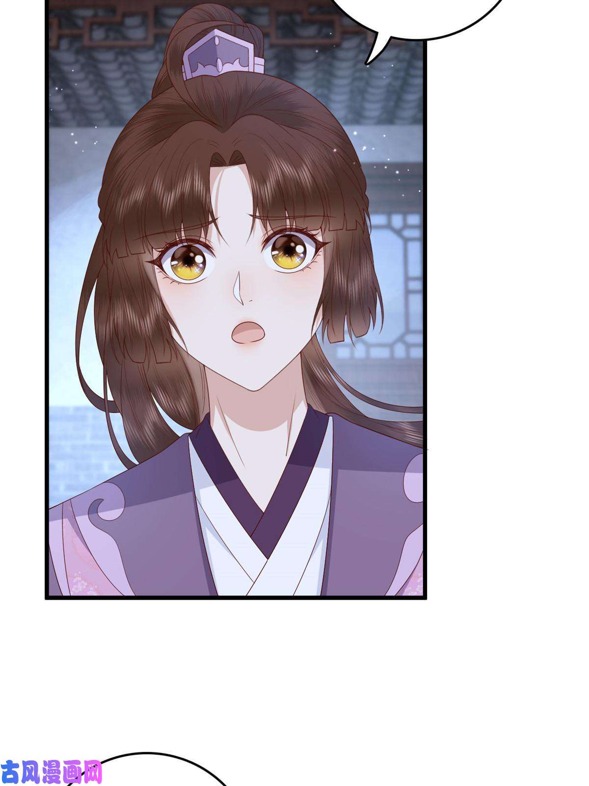 这个女配惹不起051 赤焰红槿