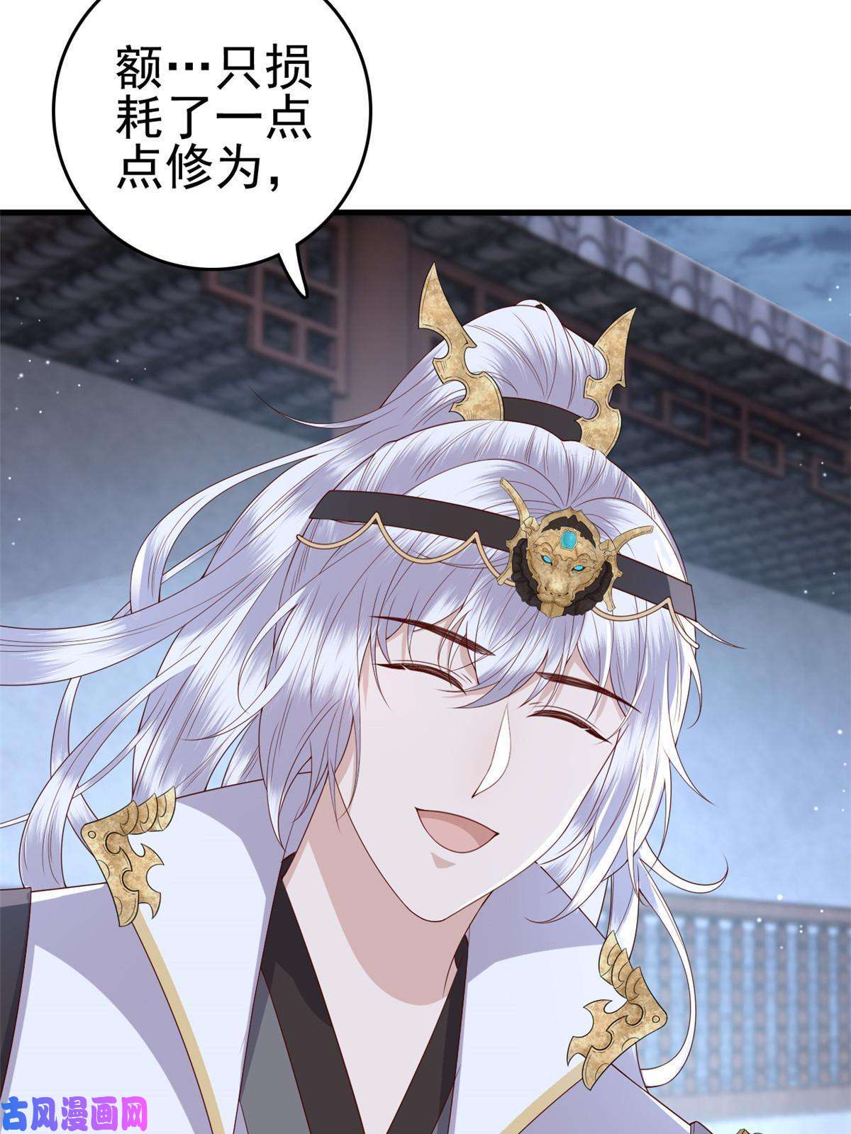 这个女配惹不起051 赤焰红槿