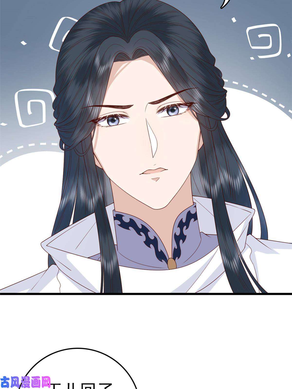 这个女配惹不起051 赤焰红槿