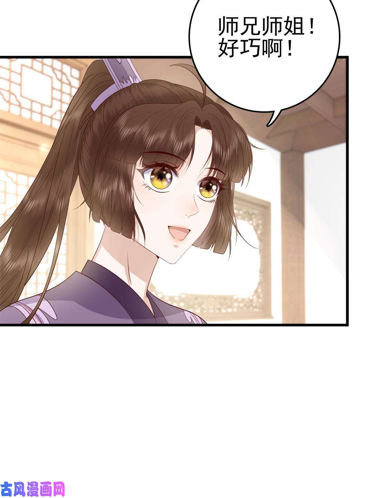 这个女配惹不起052 大醋桶