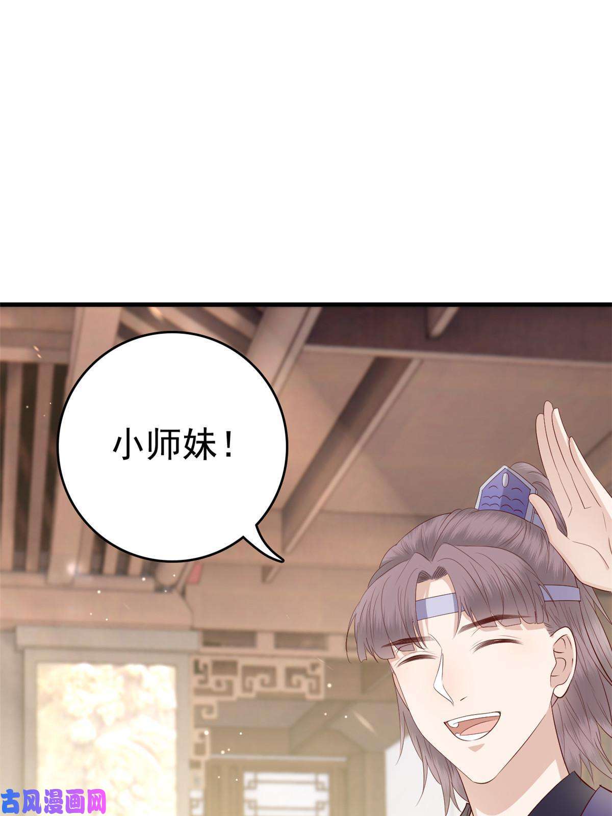 这个女配惹不起052 大醋桶