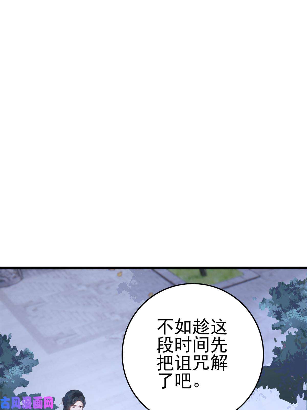这个女配惹不起052 大醋桶