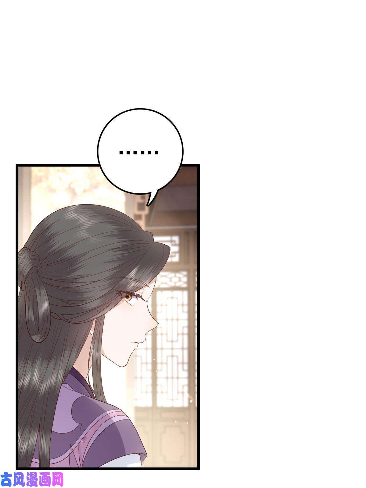 这个女配惹不起052 大醋桶