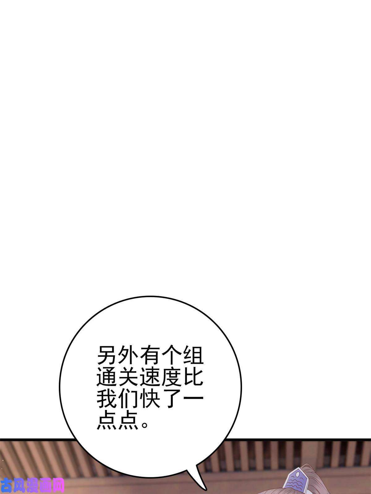 这个女配惹不起052 大醋桶
