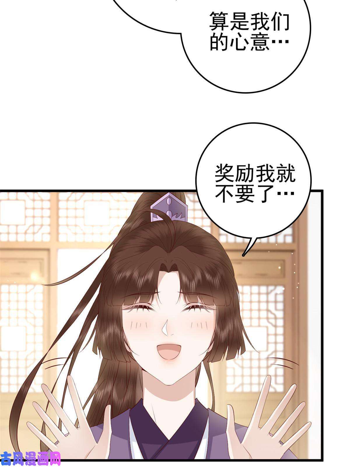 这个女配惹不起052 大醋桶