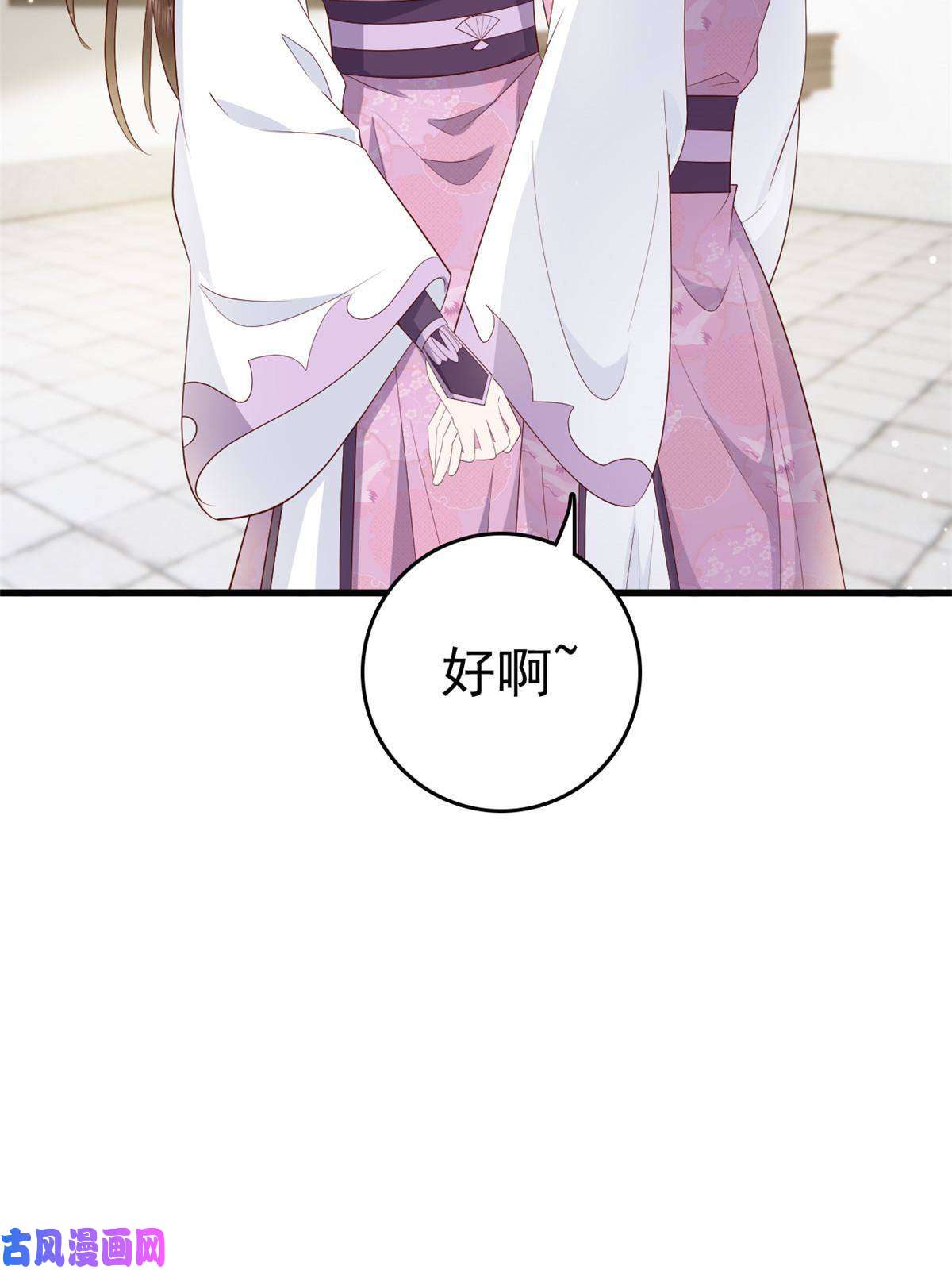 这个女配惹不起052 大醋桶