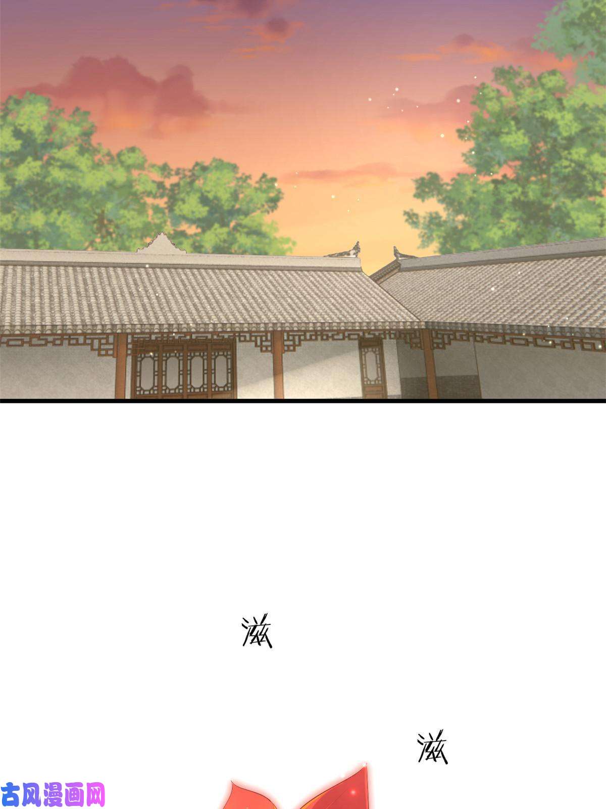 这个女配惹不起052 大醋桶