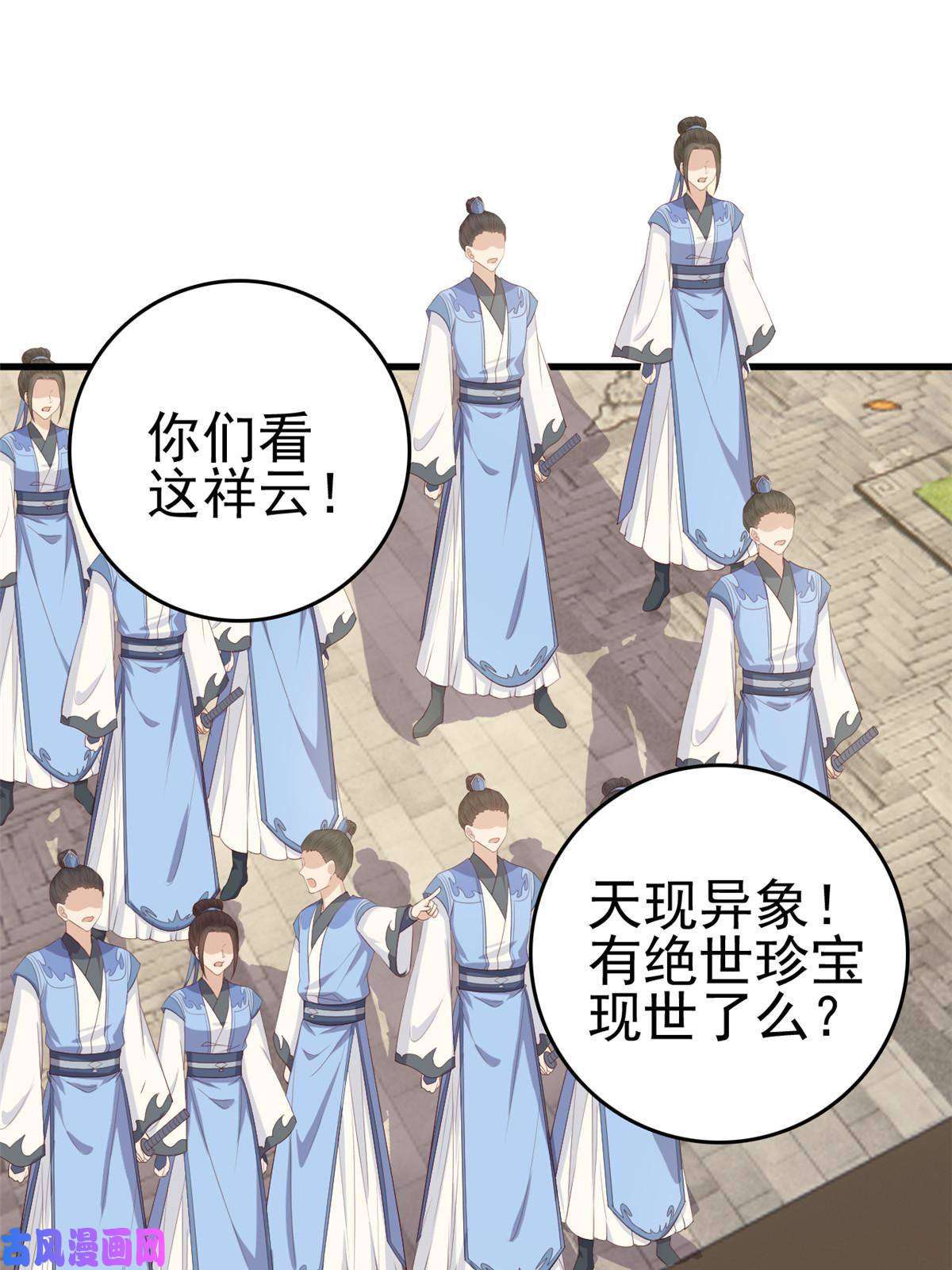 这个女配惹不起052 大醋桶