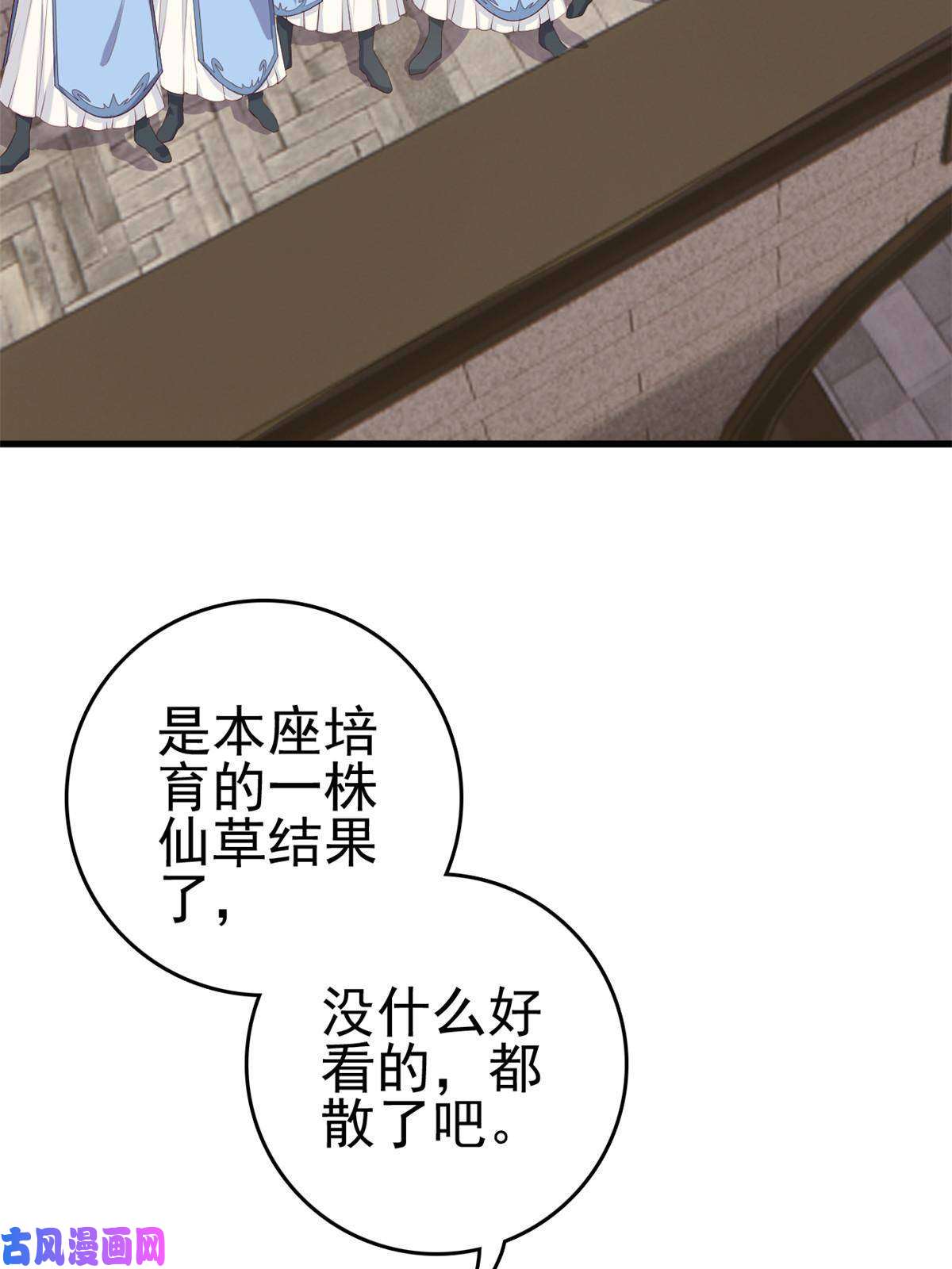 这个女配惹不起052 大醋桶