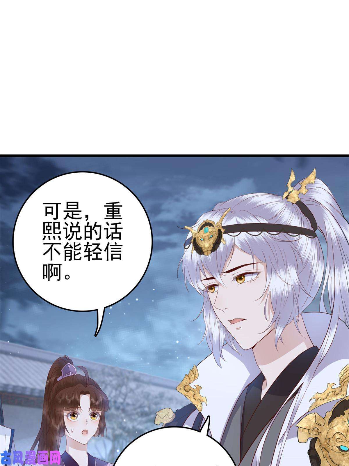 这个女配惹不起052 大醋桶