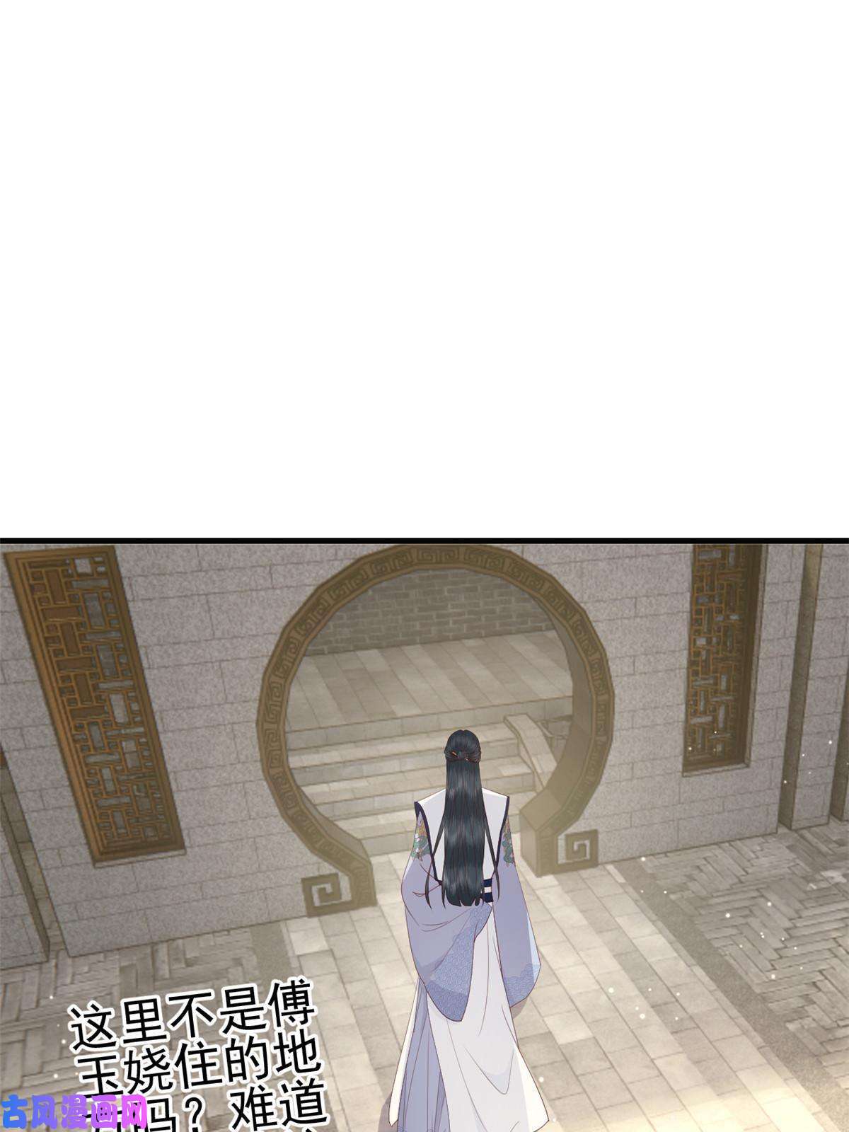 这个女配惹不起052 大醋桶