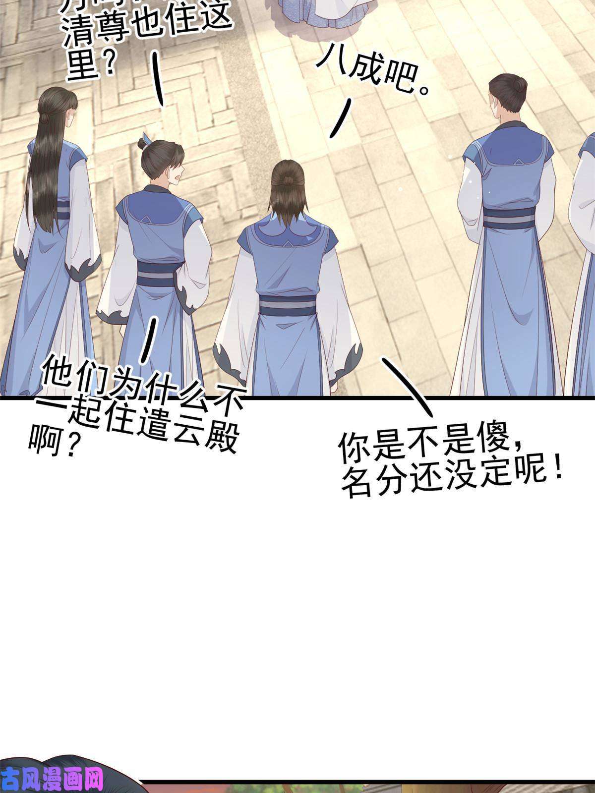 这个女配惹不起052 大醋桶