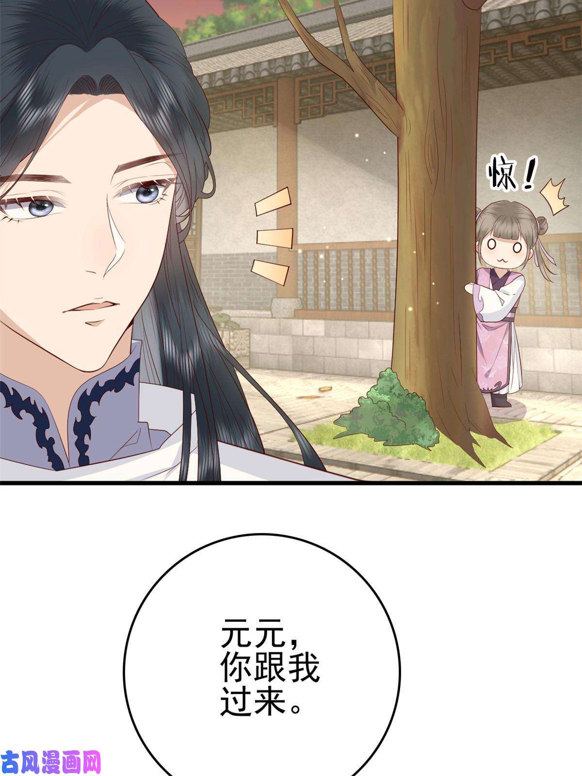 这个女配惹不起052 大醋桶