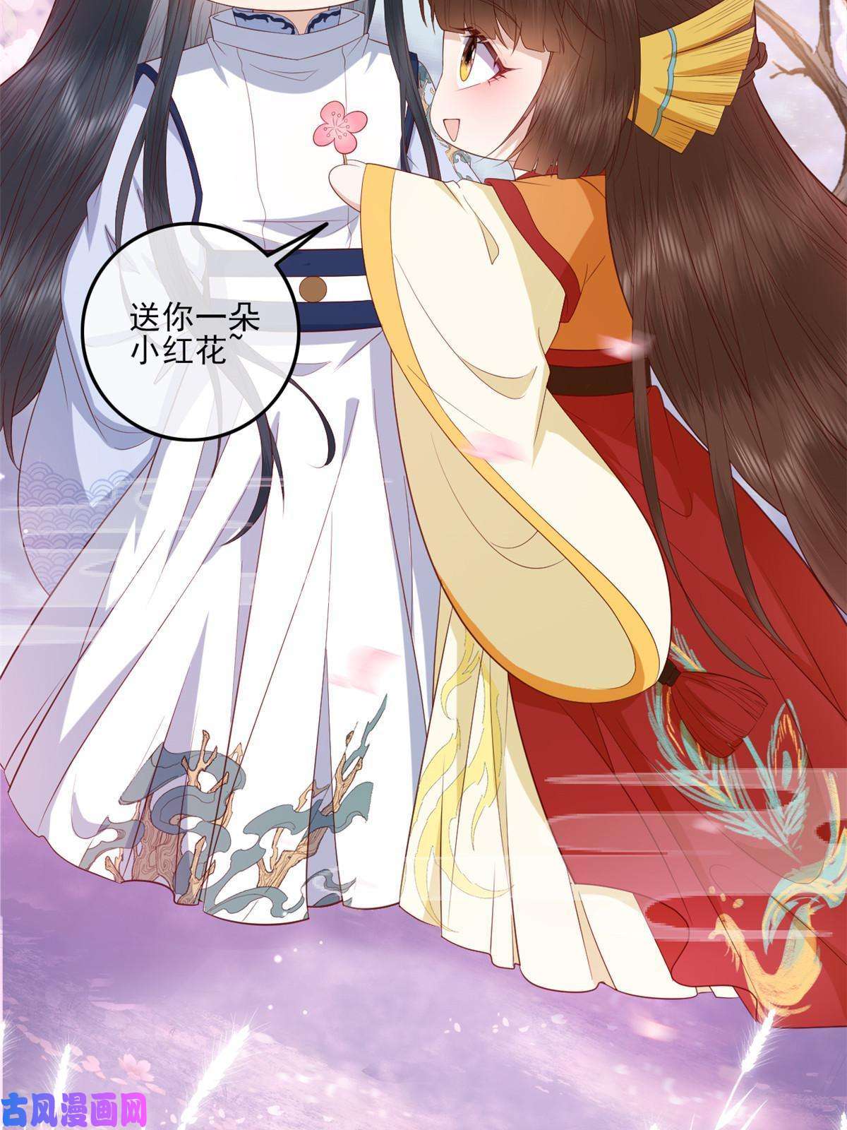 这个女配惹不起052 大醋桶