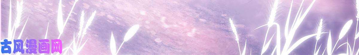 这个女配惹不起052 大醋桶