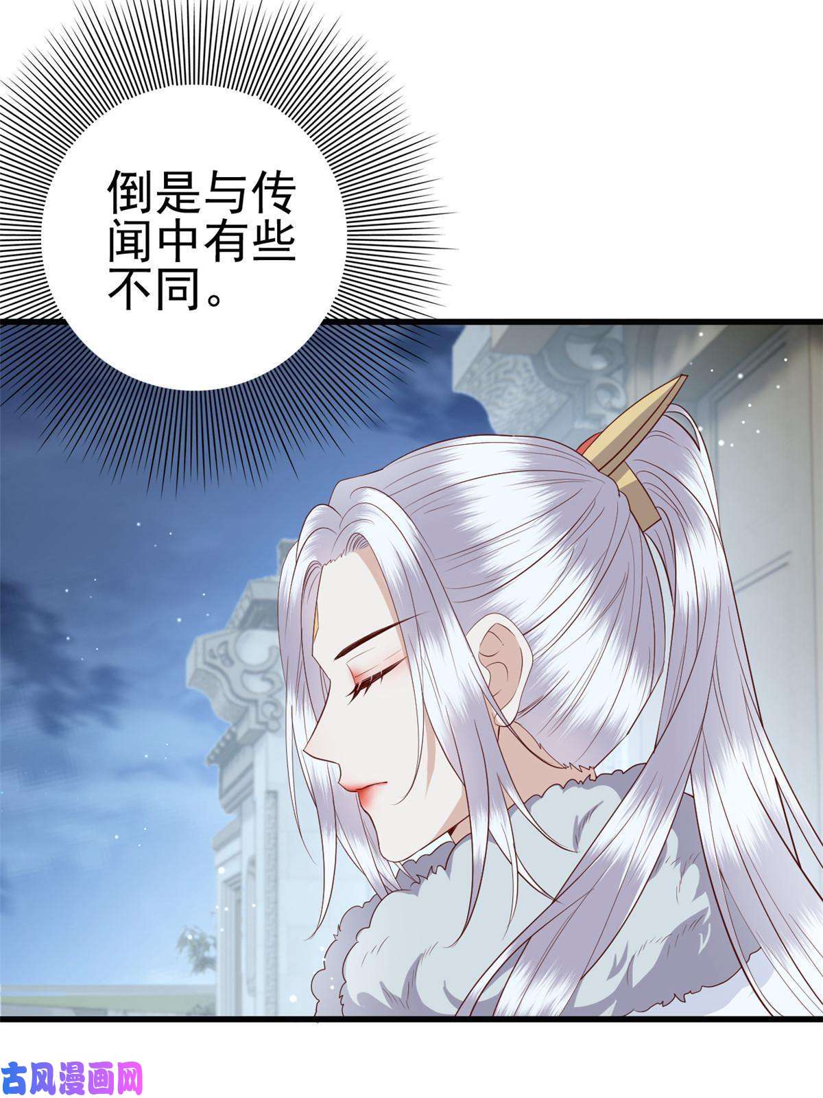 这个女配惹不起055 你说不是我就相信