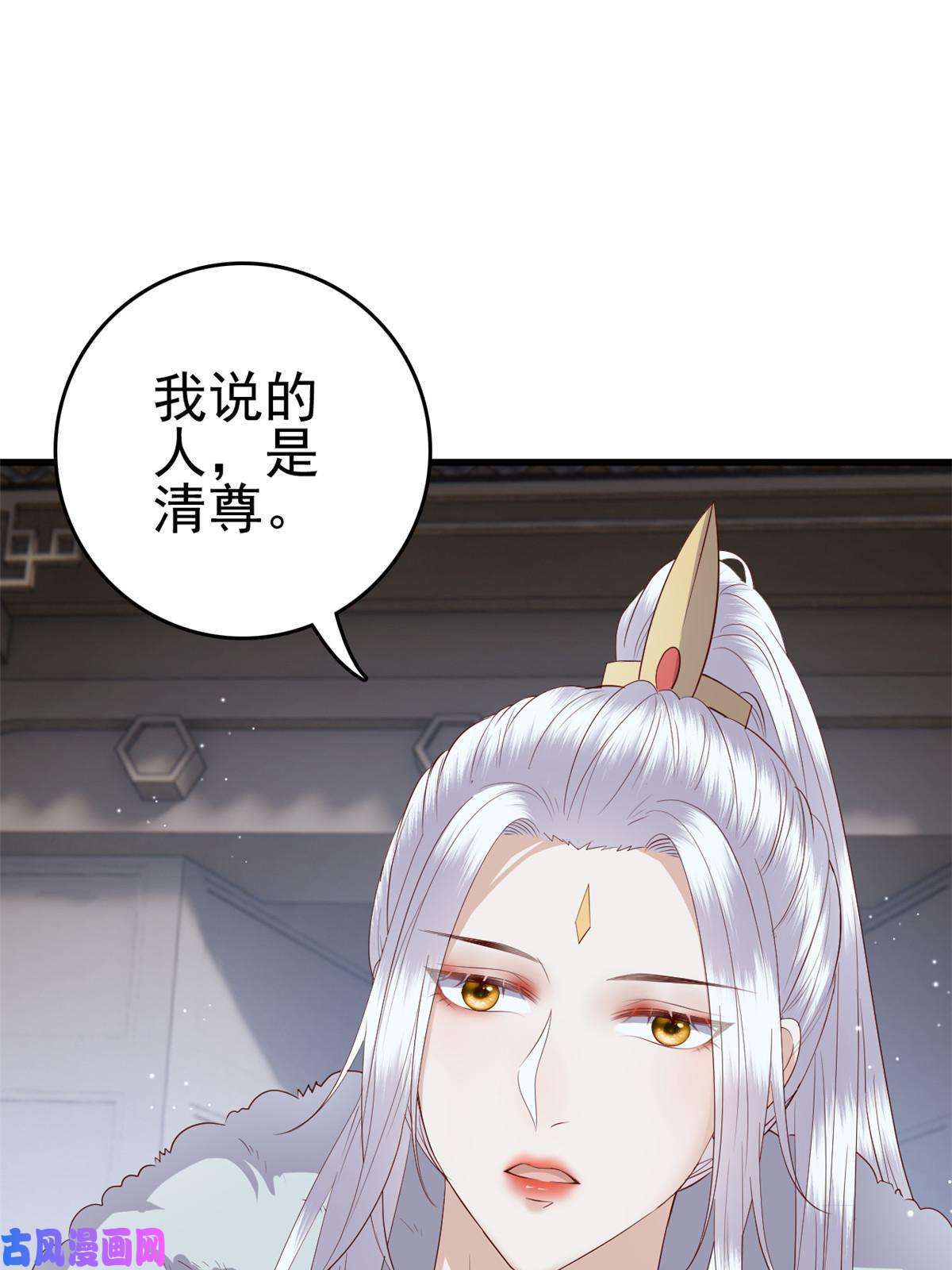 这个女配惹不起055 你说不是我就相信
