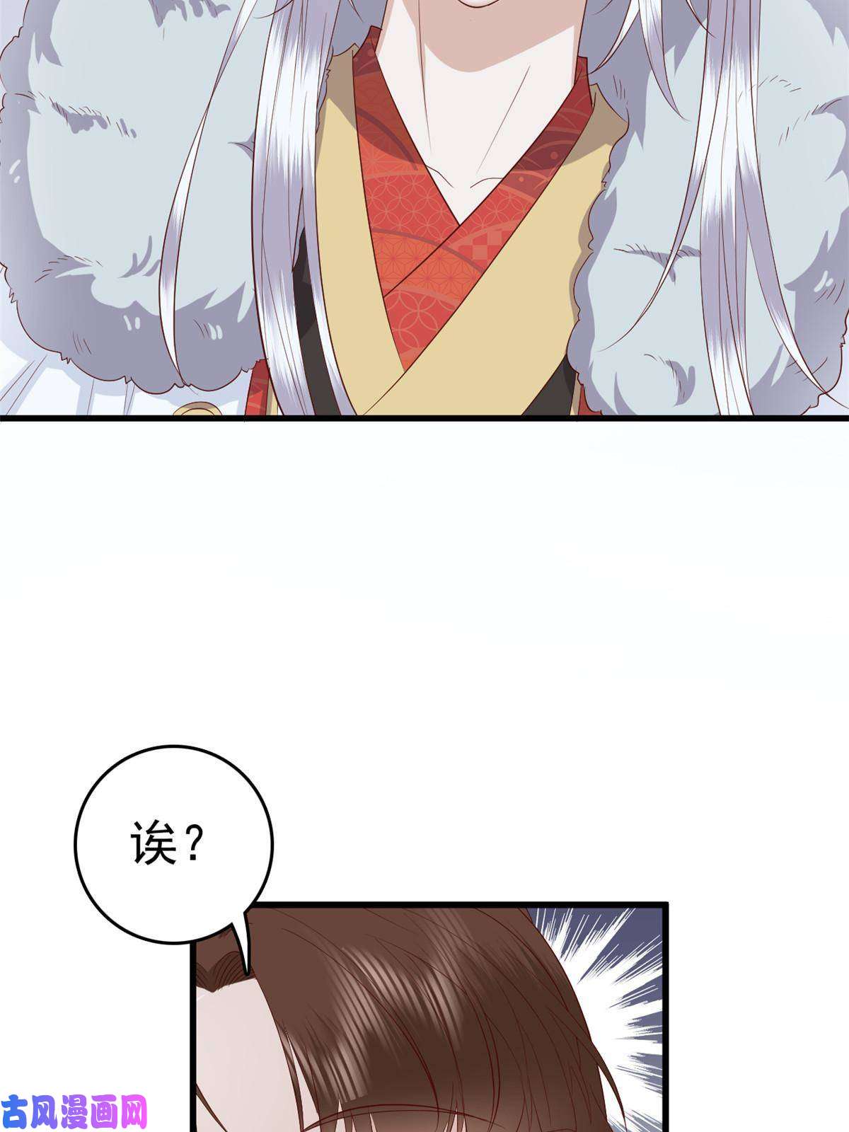 这个女配惹不起055 你说不是我就相信