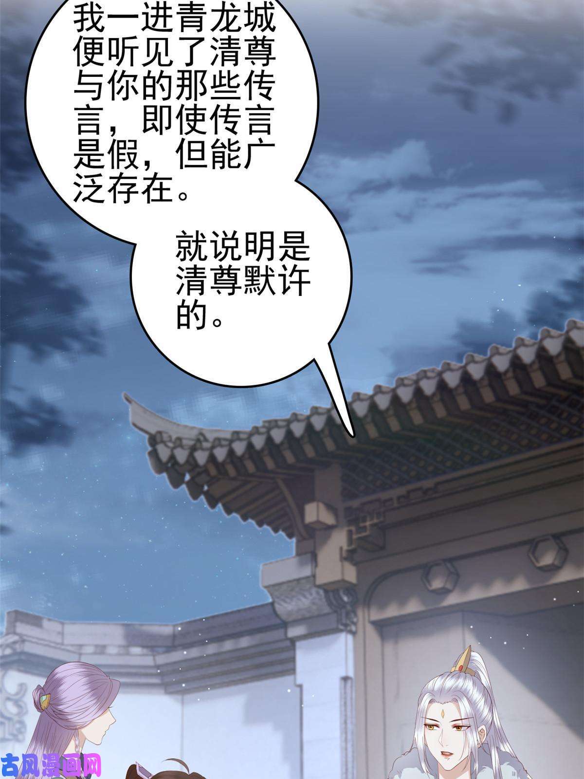 这个女配惹不起055 你说不是我就相信