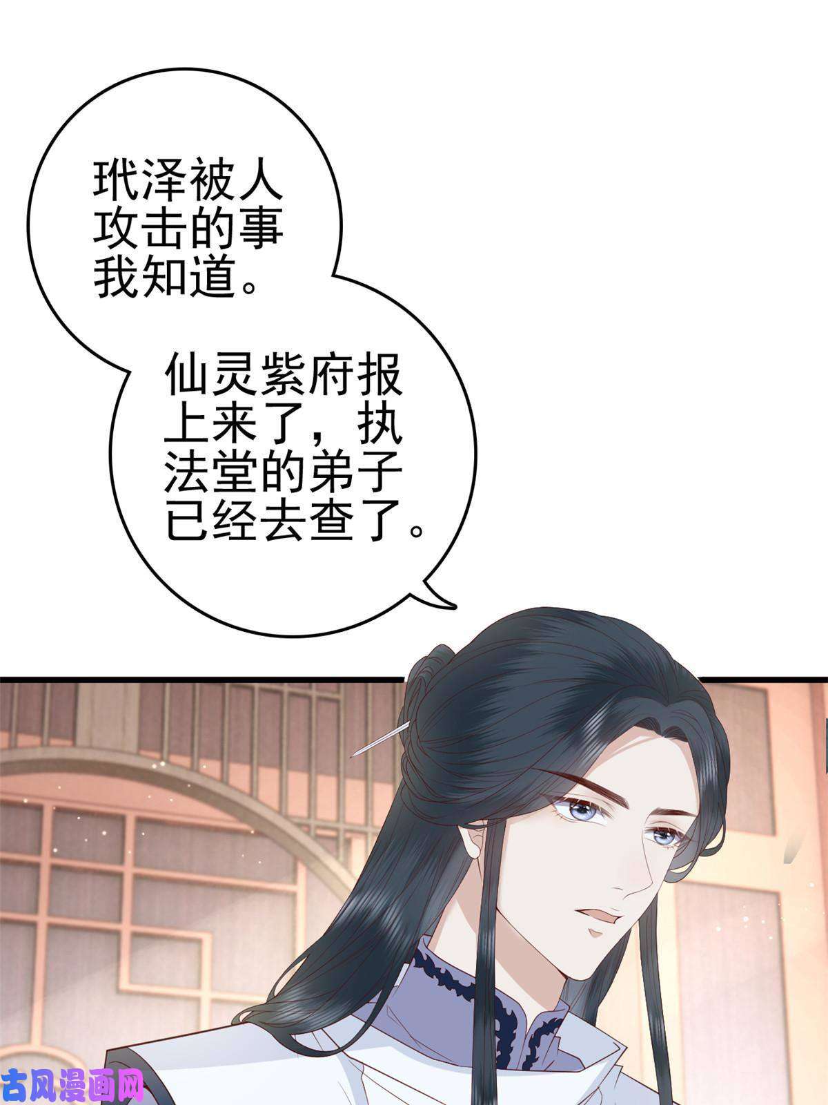 这个女配惹不起055 你说不是我就相信
