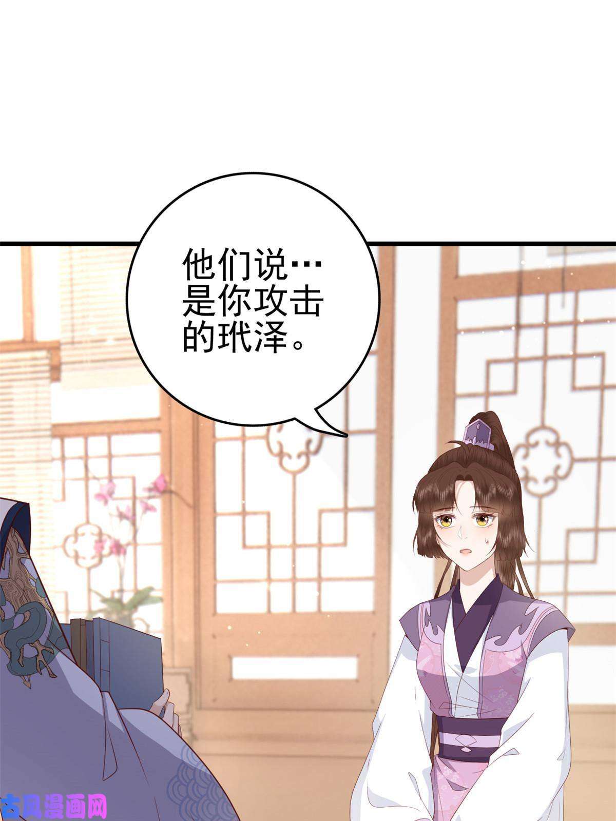 这个女配惹不起055 你说不是我就相信