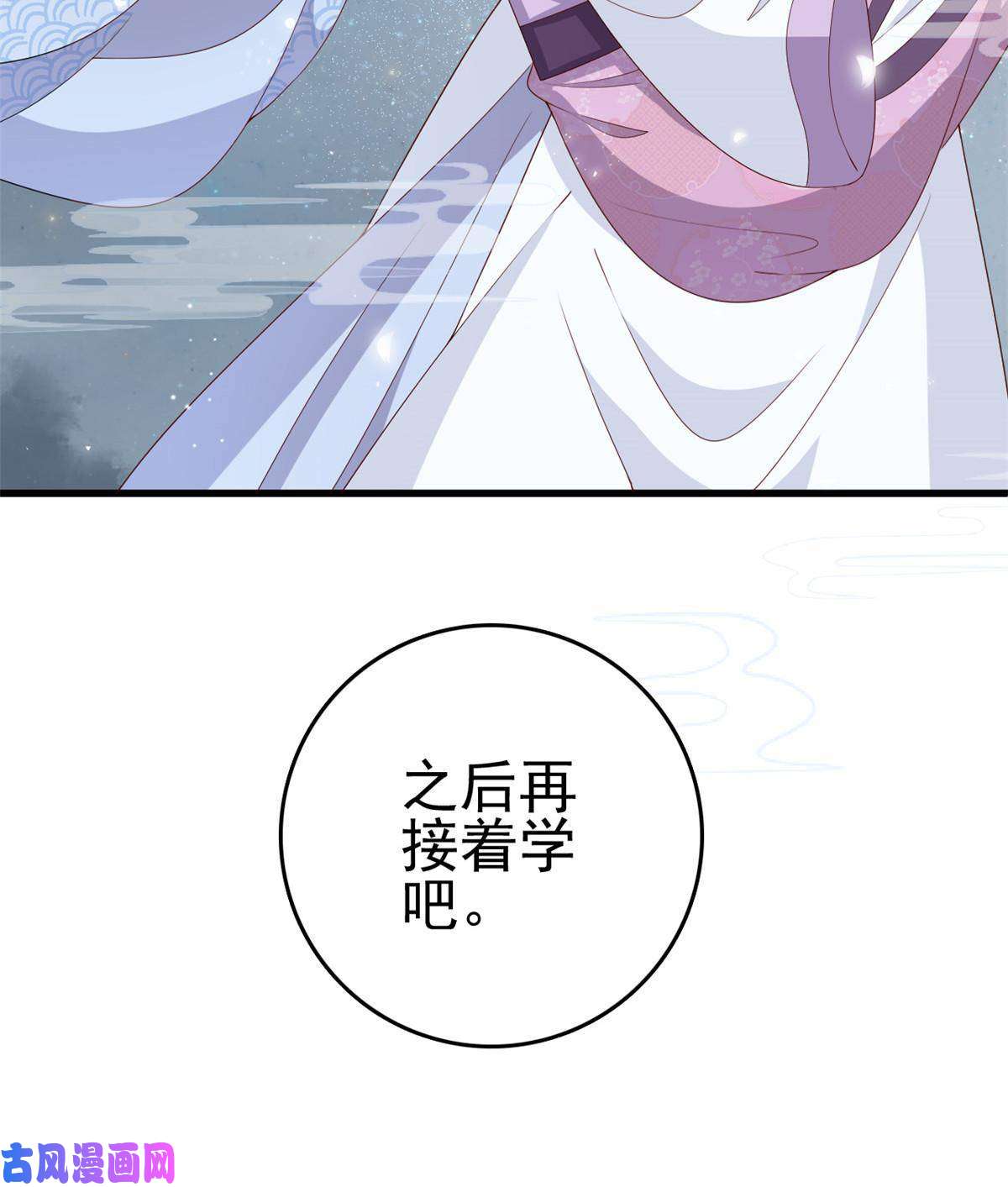 这个女配惹不起056 曾经这么想过