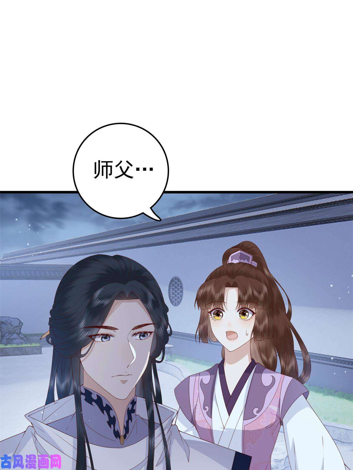 这个女配惹不起056 曾经这么想过