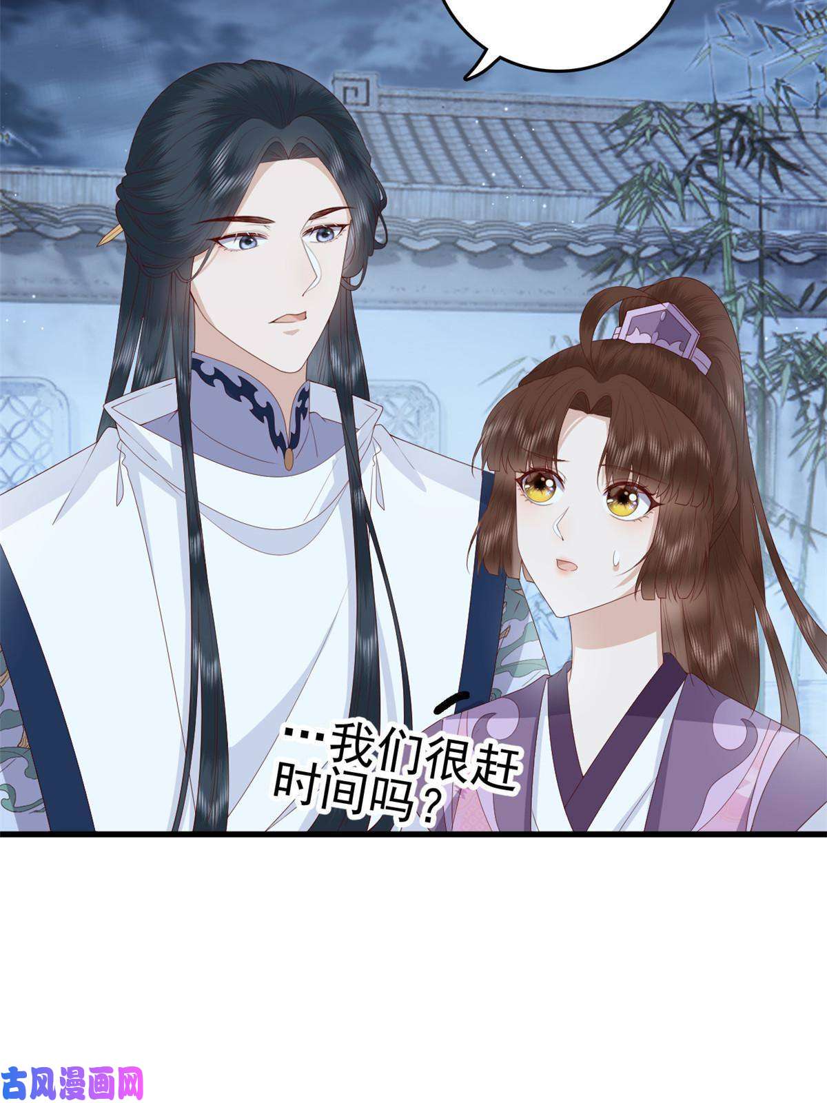 这个女配惹不起056 曾经这么想过