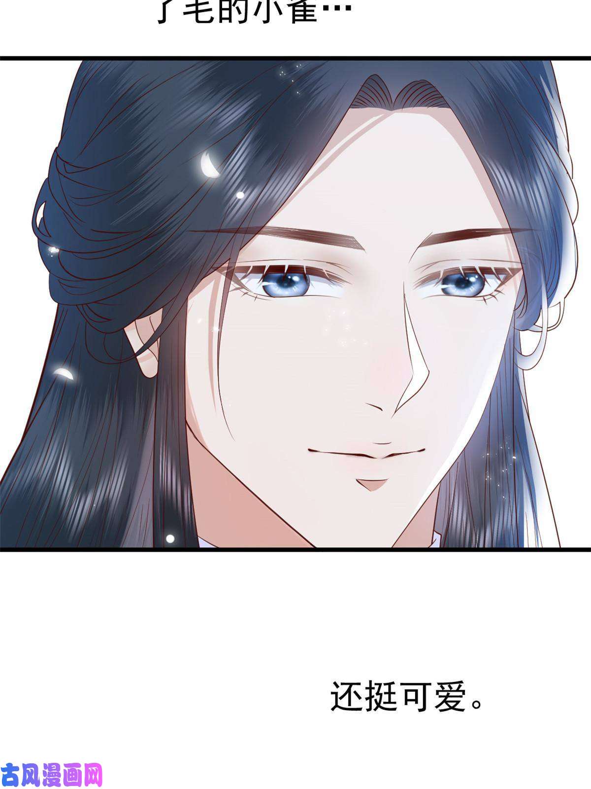 这个女配惹不起057 城主夫人的气质