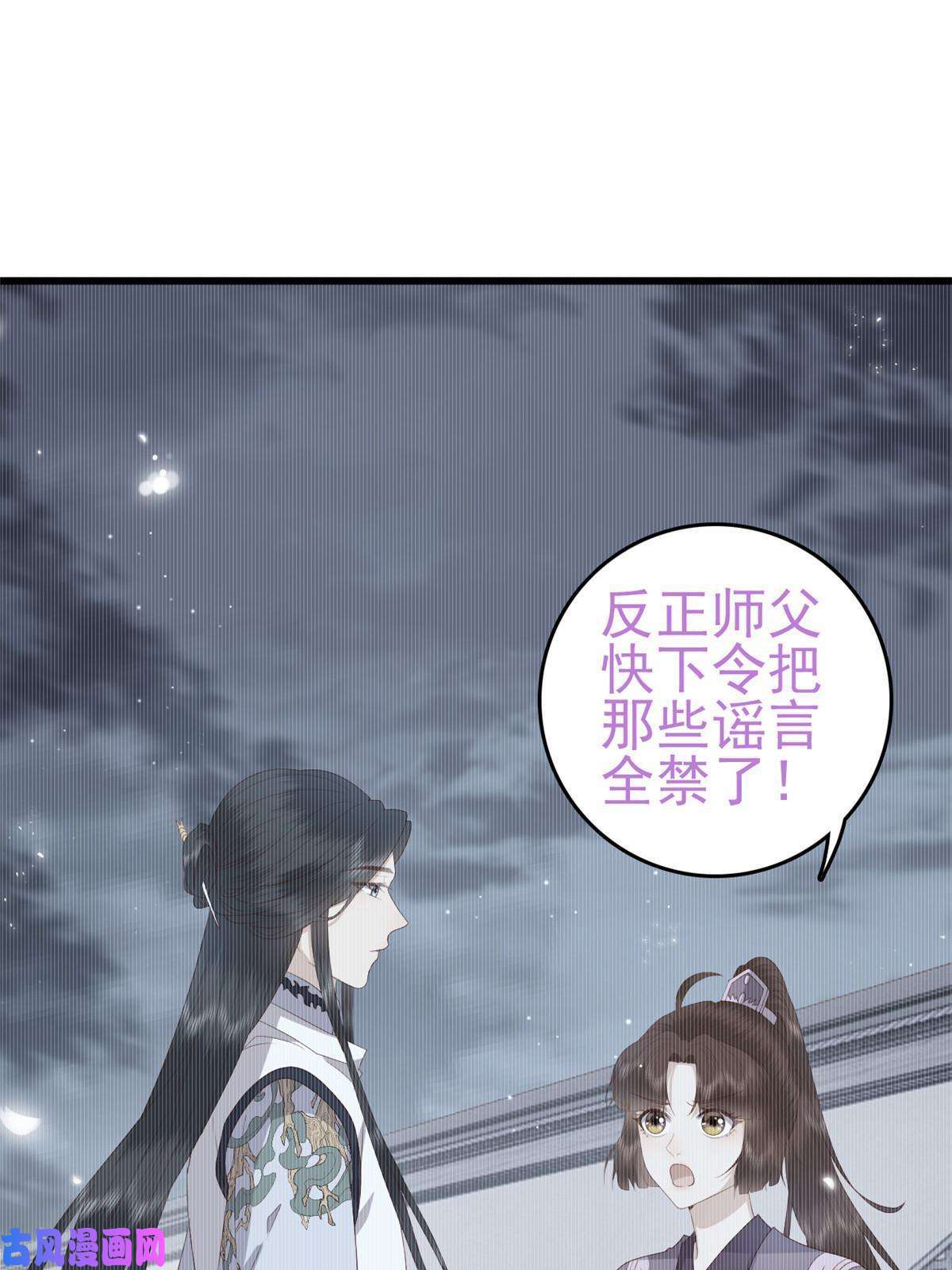 这个女配惹不起057 城主夫人的气质
