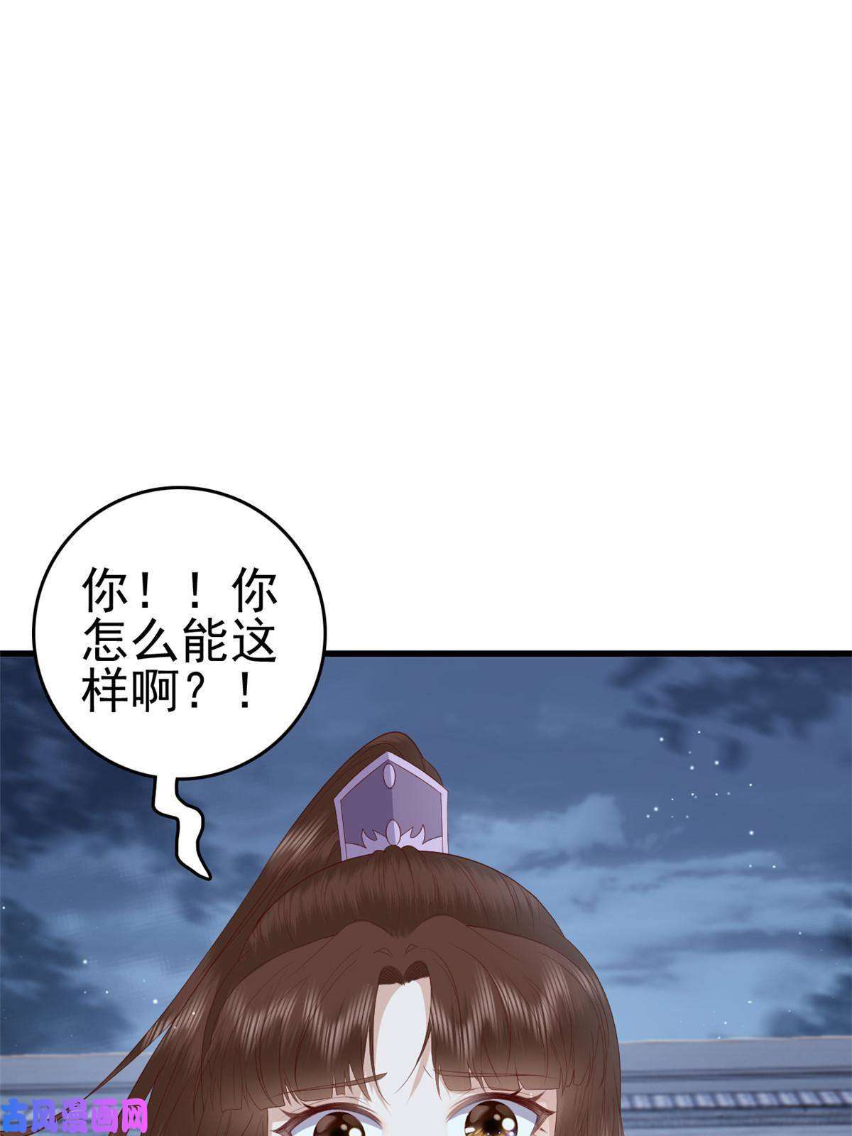 这个女配惹不起057 城主夫人的气质
