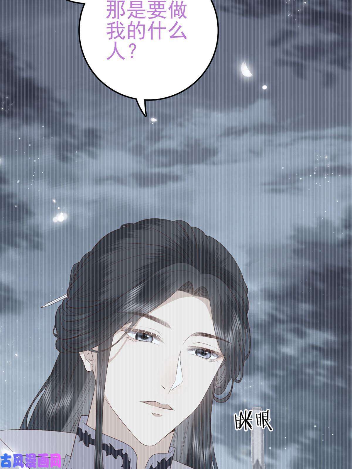 这个女配惹不起057 城主夫人的气质