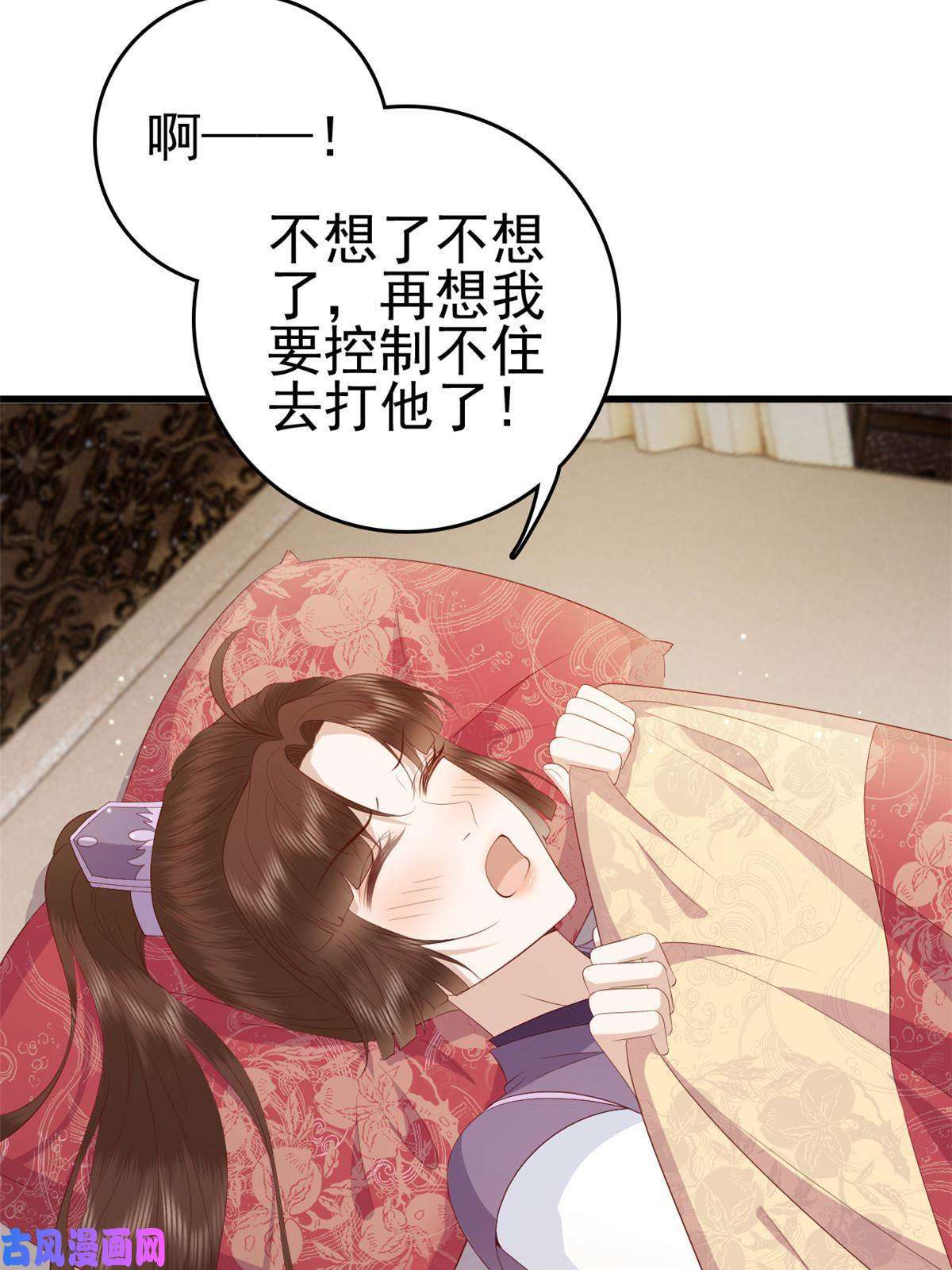 这个女配惹不起057 城主夫人的气质