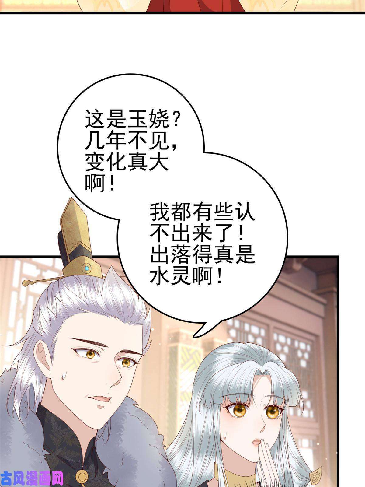 这个女配惹不起058 揣着什么心思