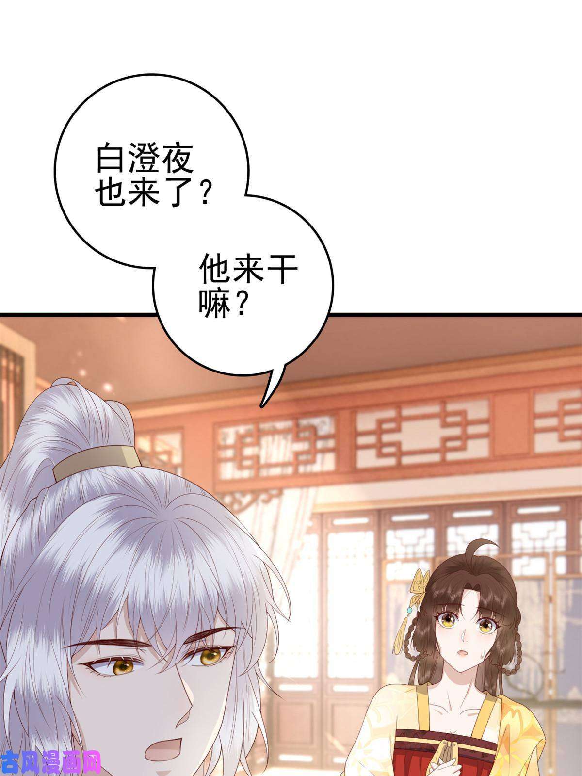 这个女配惹不起058 揣着什么心思