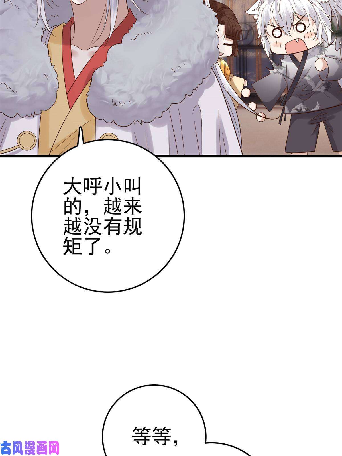 这个女配惹不起059 把诅咒解了吧