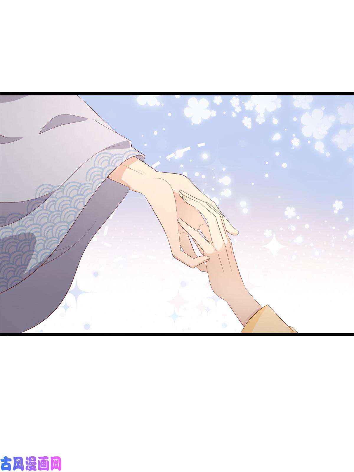 这个女配惹不起060 再见桃花林